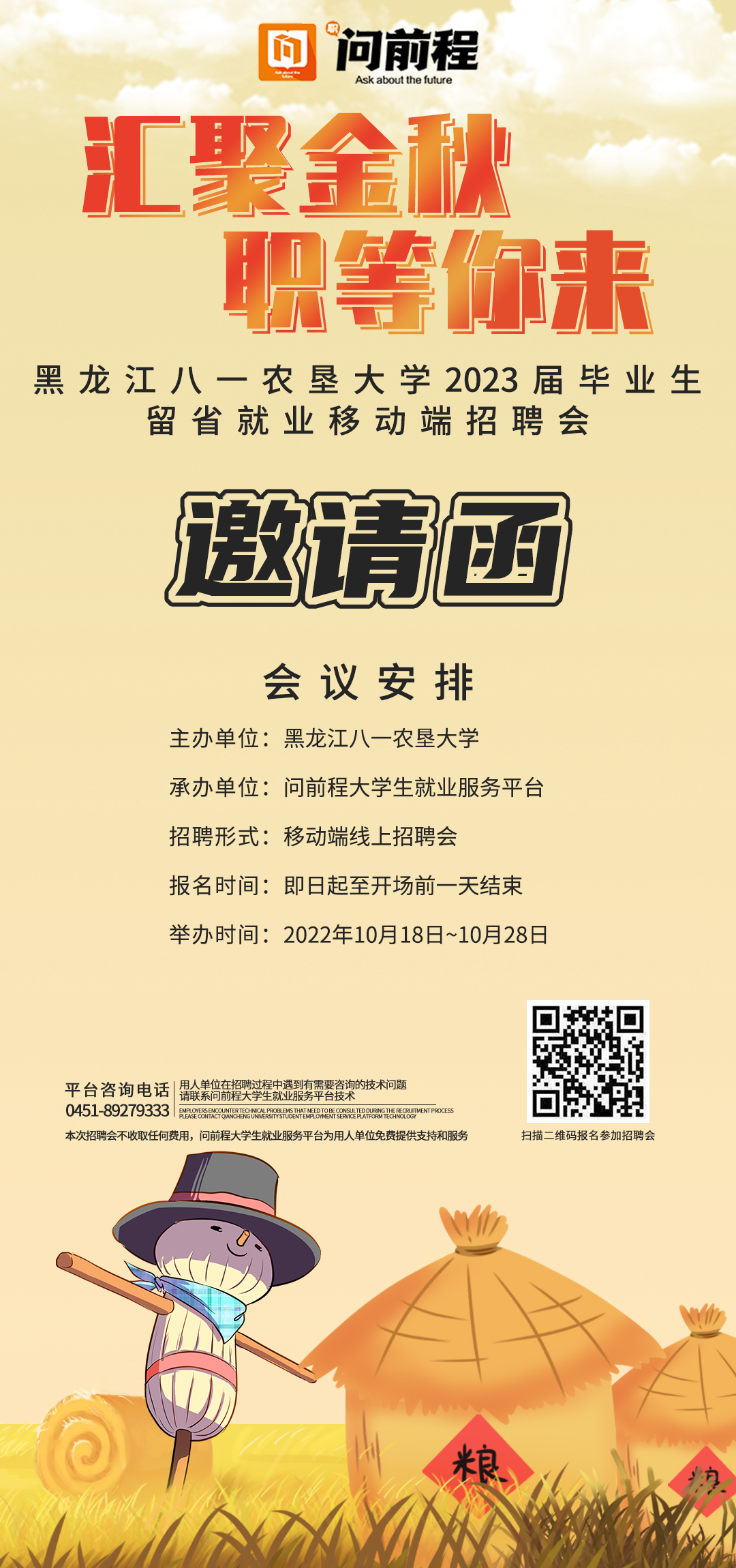 1664534507426040.jpg 微信图片_20220930183935.jpg