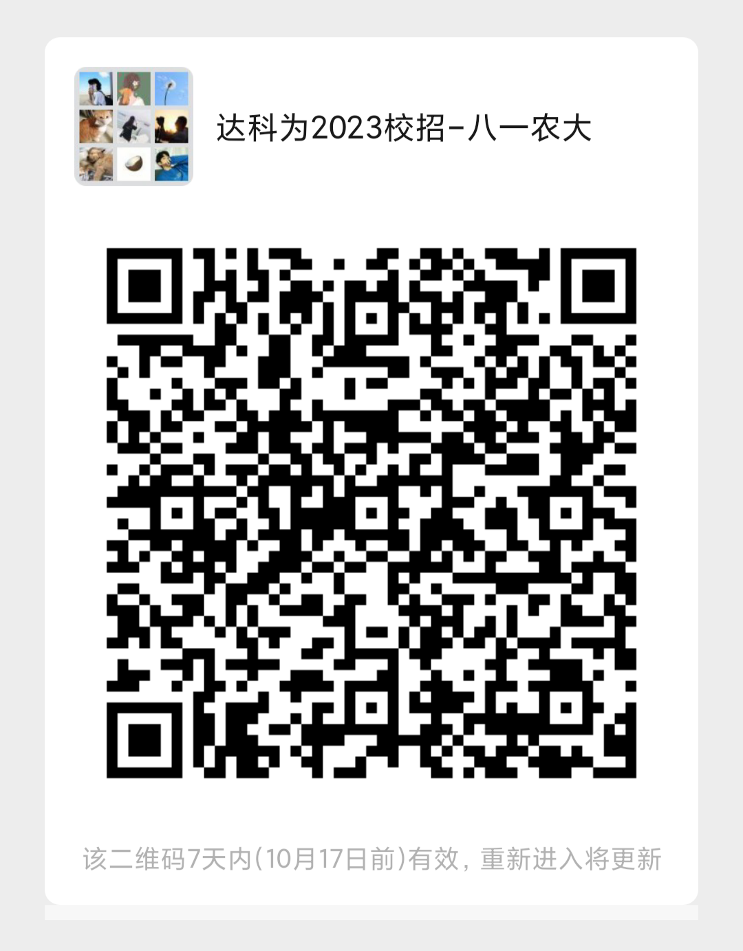 1665367780572892.png IMG_20221010_100910.png