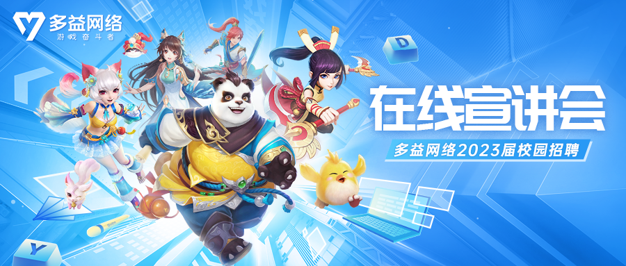 1666062513198619.png 在线宣讲.png