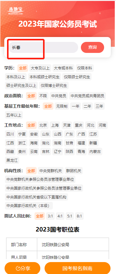 1667134251806465.png 微信图片_20221030204405.png