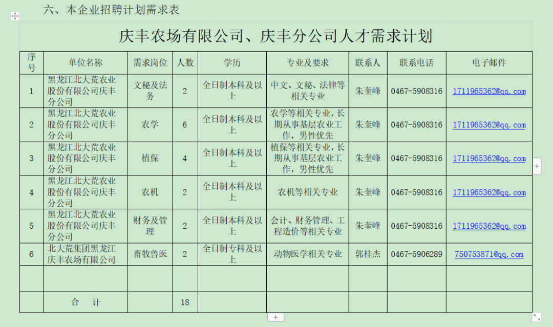 1671015947955447.png 640.png