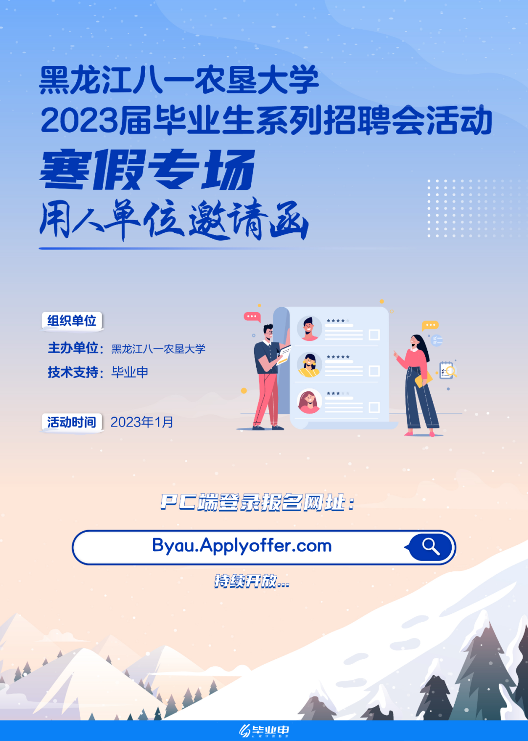 1672405469677067.png 640.png