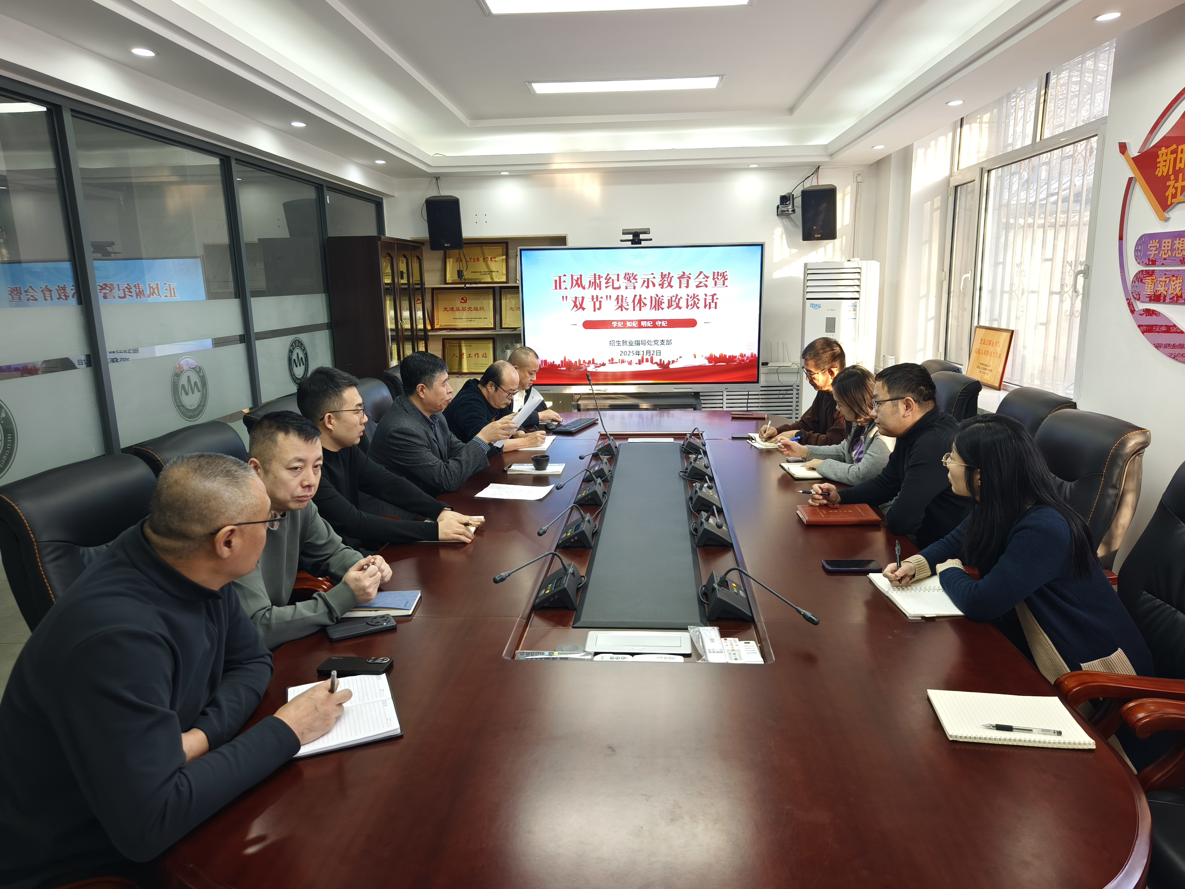 1736234443701990.jpg 微信图片_20250107144412.jpg