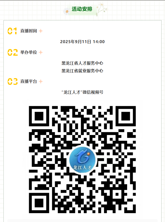 1757489619746264.png 图片.png