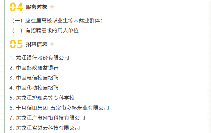 1757489653473754.png 图片.png