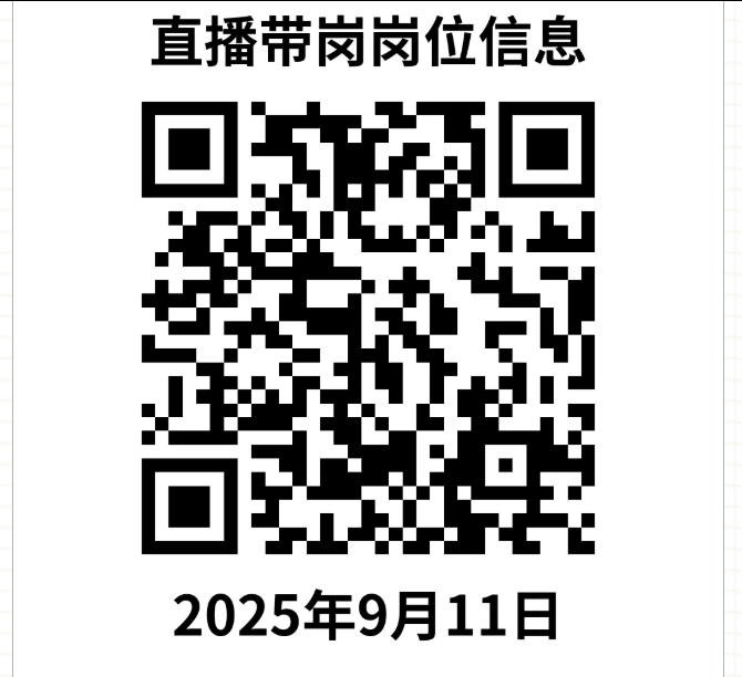 1757489672454390.png 图片.png