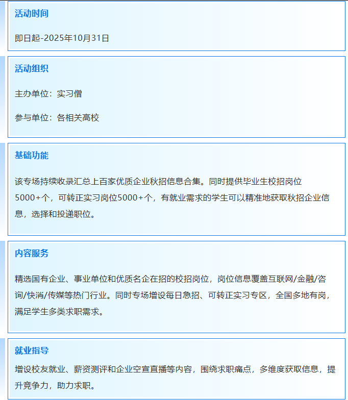 1758161422598496.png 图片.png