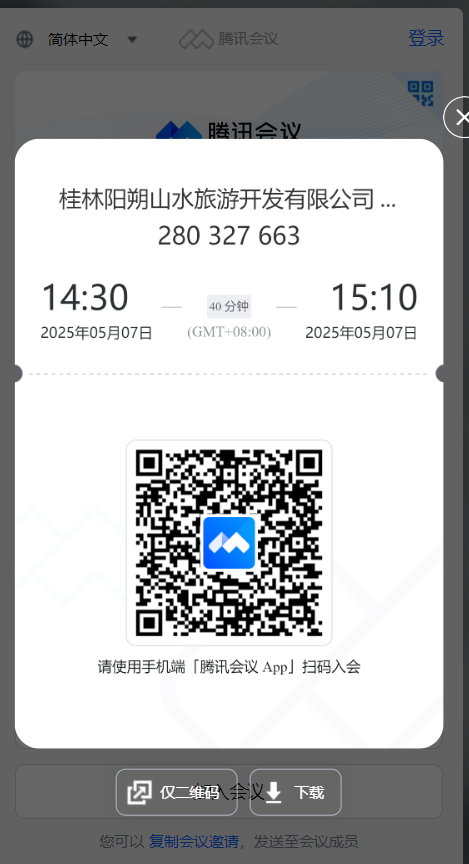 1746586913282148.png image.png