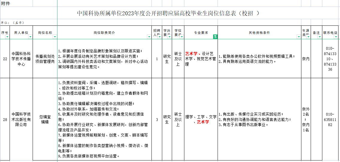 1672707019829063.png 95a6b3eab58d2f1405d55ce0014df3b.png