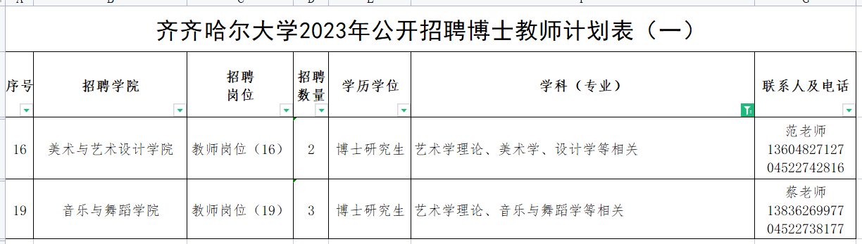 1678949308208975.png df25f8bcd32e33f992a3e21bc14c951.png