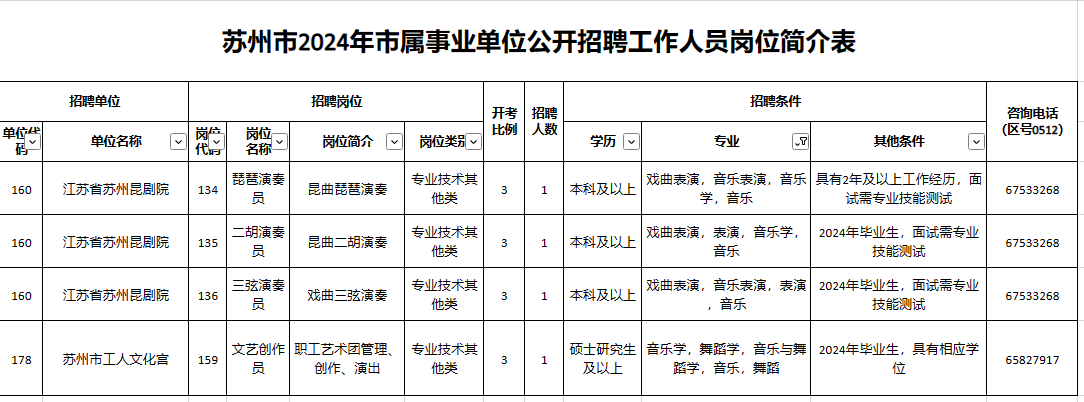 1709168192855461.png 627aa5150d283730f08c42852ef1ec0.png