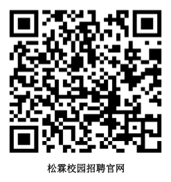 1724988065637760.png 校园招聘二维码.png