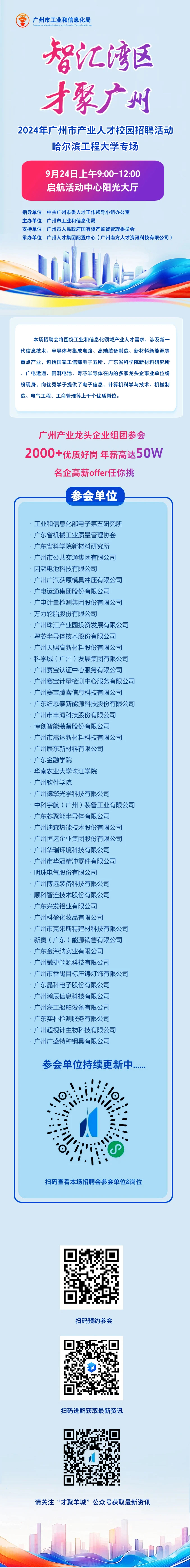 1727055060959504.jpg 微信图片_20240923092750.jpg