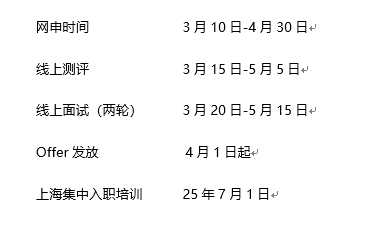 1742867891895353.png 微信截图_20250325095757.png