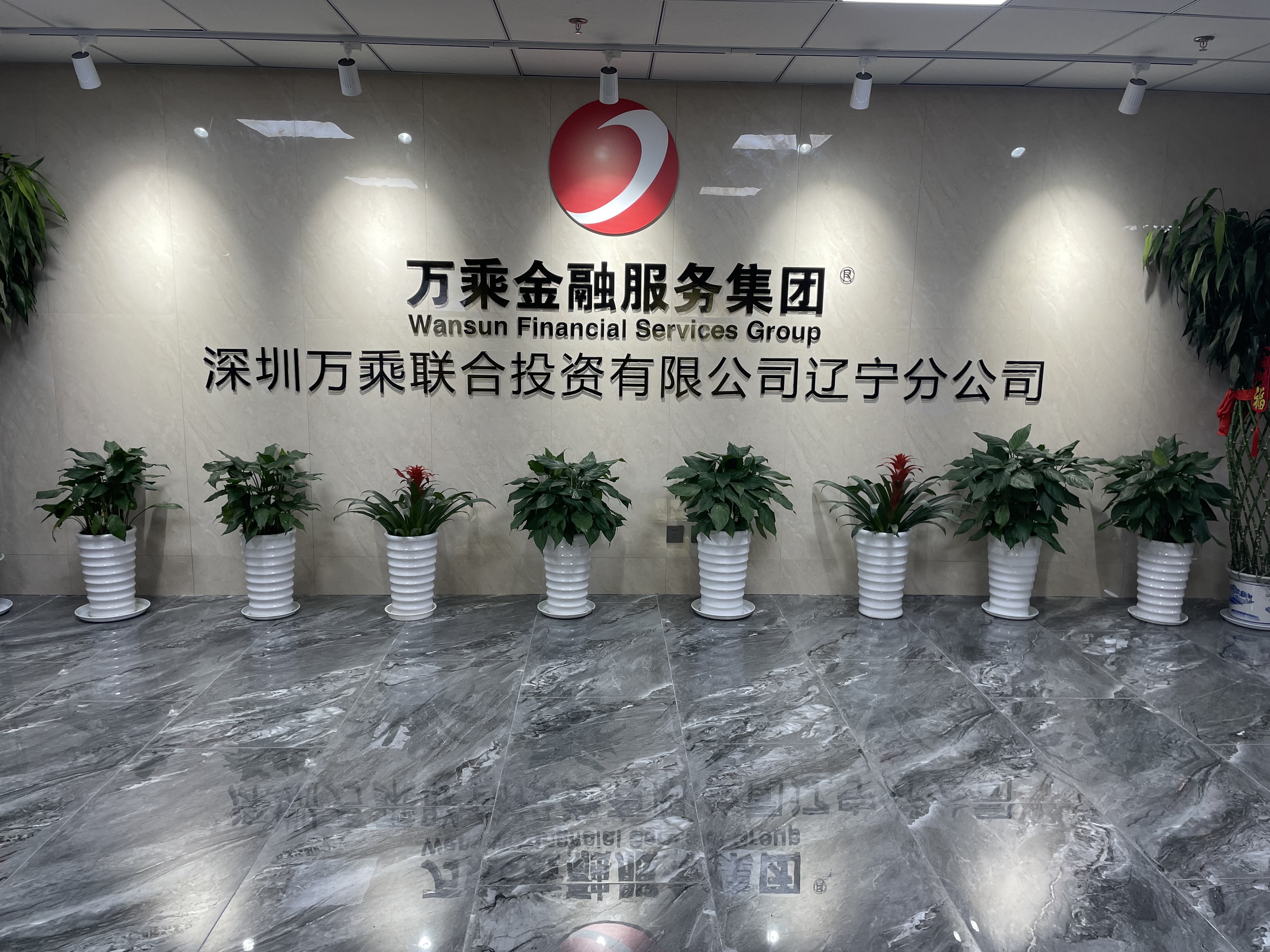 1697006180157292.jpg 微信图片_20231011143603.jpg