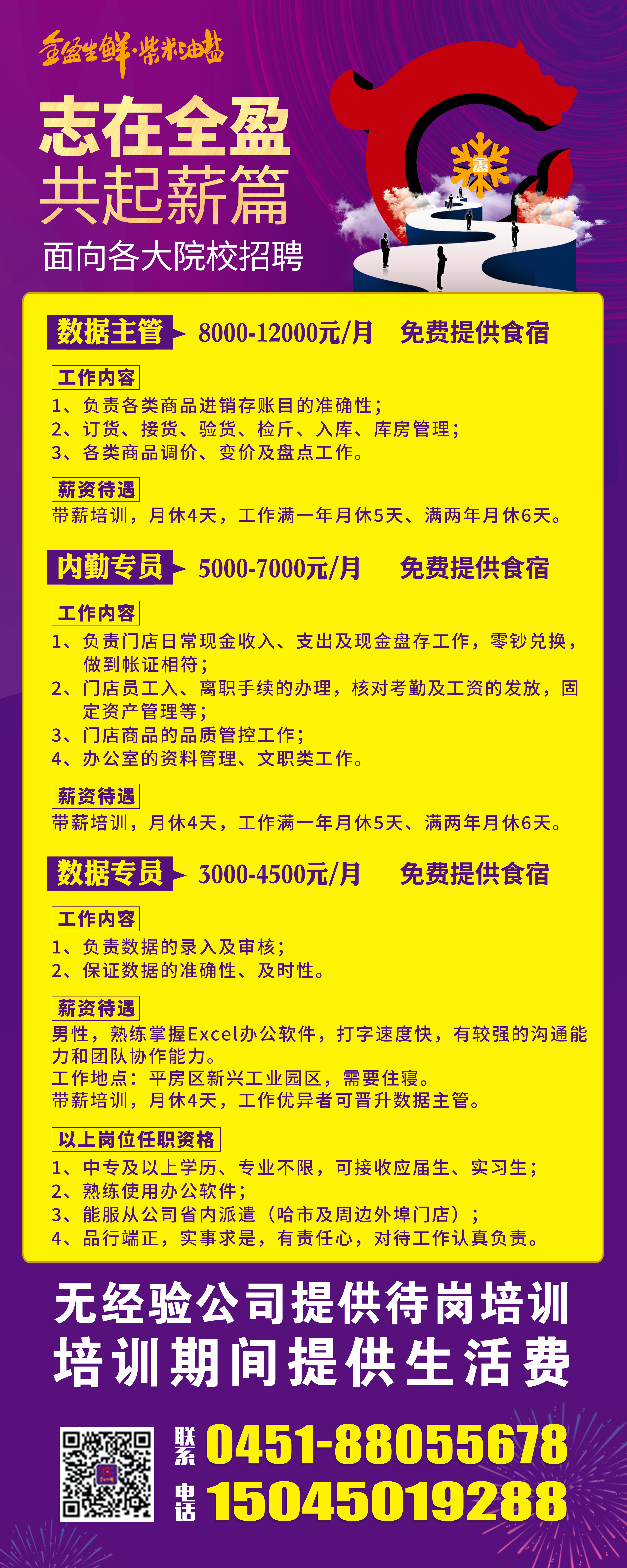 1710137733405780.jpg 微信图片_20240311141501.jpg