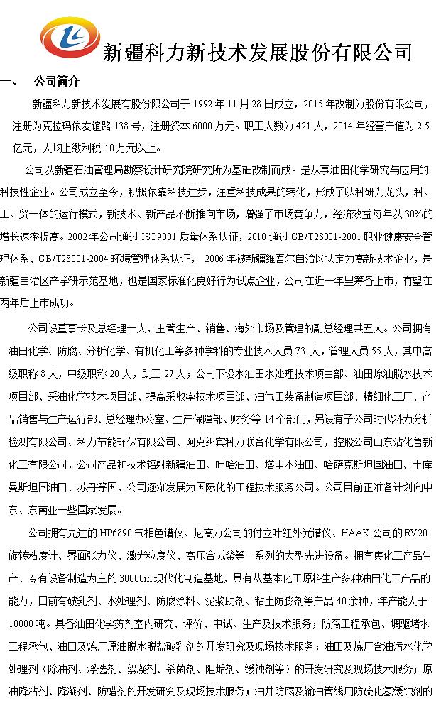 1571115470289023003.jpg 鍥剧墖8888888888888.png.jpg