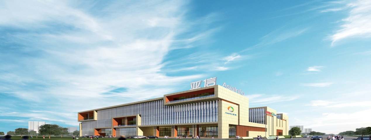 1586841137672416.jpg 亚信1.jpg