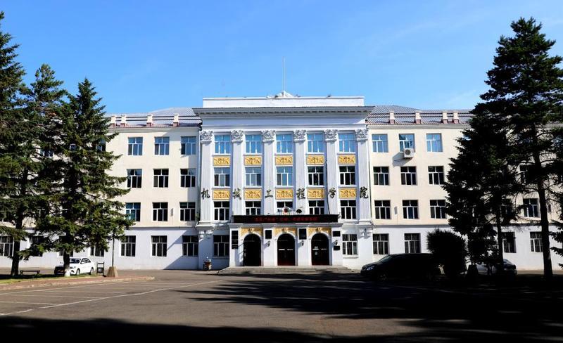 佳木斯大学春季攻坚促就业--工学类专场招聘会邀请函(含预约通道)