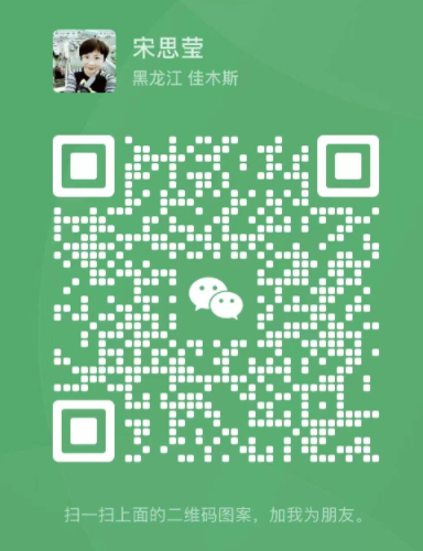 佳木斯大学春季攻坚促就业--医药类专场招聘会邀请函(含预约通道)