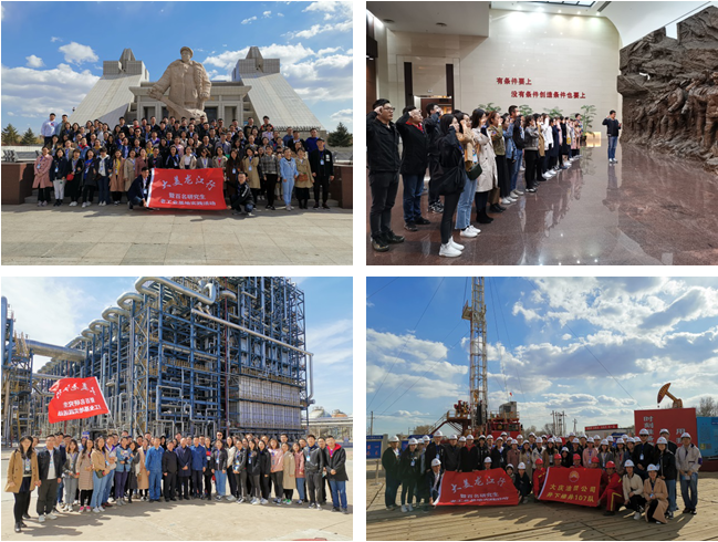 ʡѧҵҵָĿչС߰оϹҵʵѵ 4.png