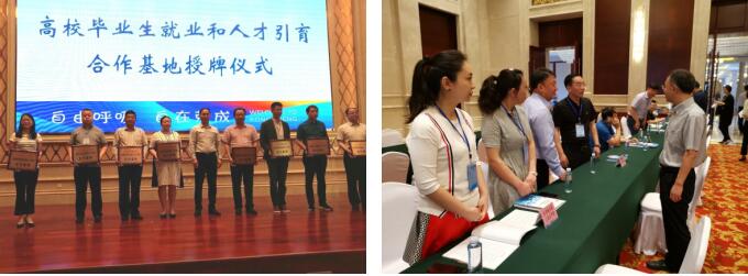 1559542398487488.jpg 省大学生就业创业指导中心组织高校赴荣成、龙口开展校企合作对接活动1.jpg