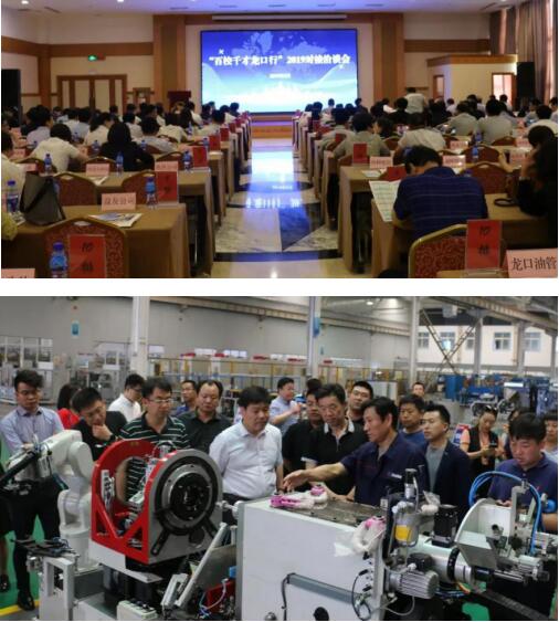 1559545588947177.jpg 省大学生就业创业指导中心组织高校赴荣成、龙口开展校企合作对接活动3.jpg