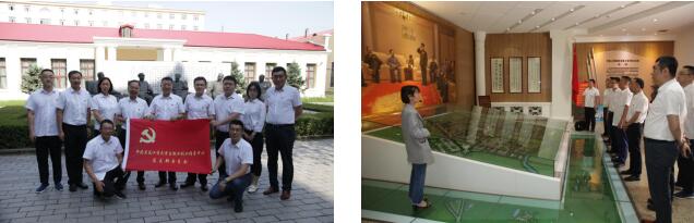 1562651413994051.jpg 省大学生就业创业指导中心开展“不忘初心、牢记使命”主题教育主题党日活动 1.jpg