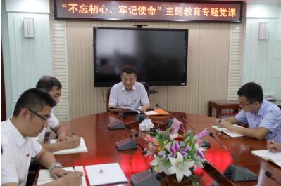 1568684018545733.jpg 省大学生就业创业指导中心组织开展“不忘初心、牢记使命”主题教育专题党课 1.jpg