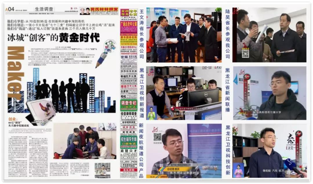 1568686840944342.jpg 科创精英的创业之路1.jpg