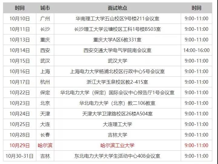 1569679092360212.jpg 微信图片_20190928215743.jpg