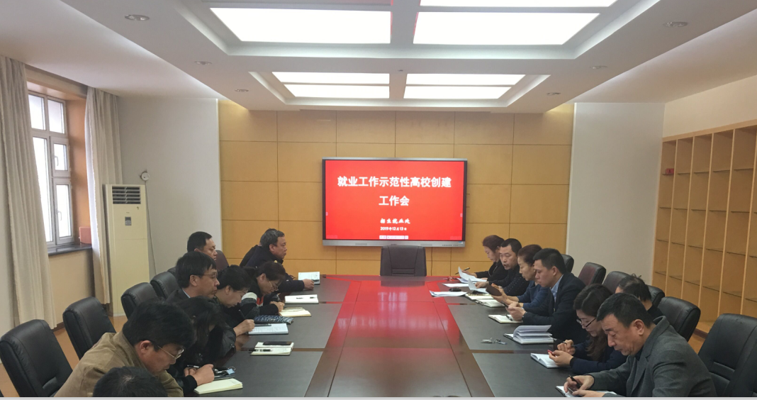 1576222498190277.png 会议现场.png