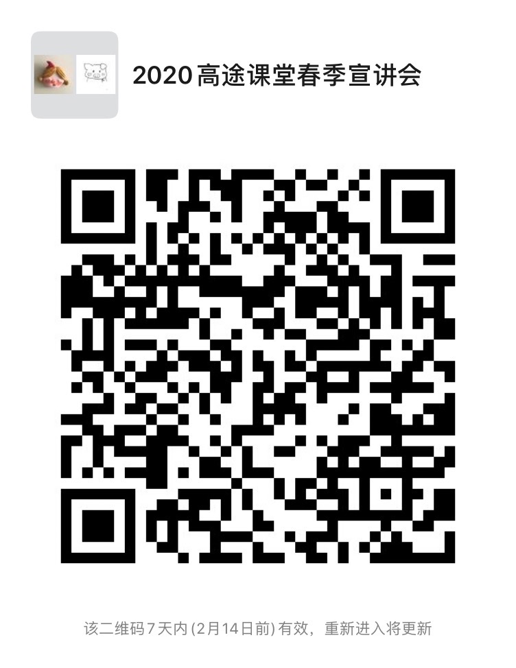 1581057833109349.jpg 微信图片_20200207143949.jpg