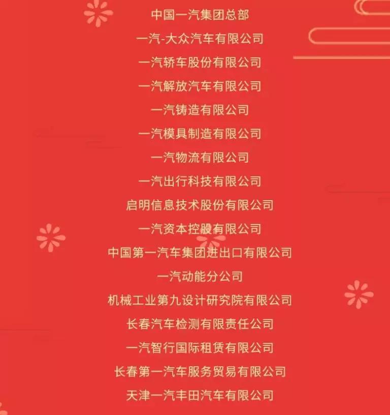 1581300720842926.jpg 微信图片_20200210100337.jpg