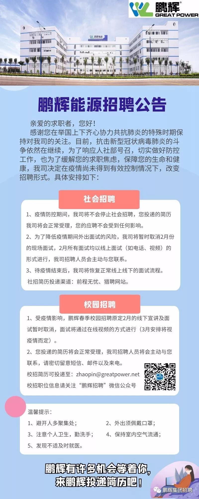 1581301996460293.jpg 微信图片_20200210103027.jpg