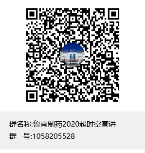 1582351379287908.png 空中宣讲.png