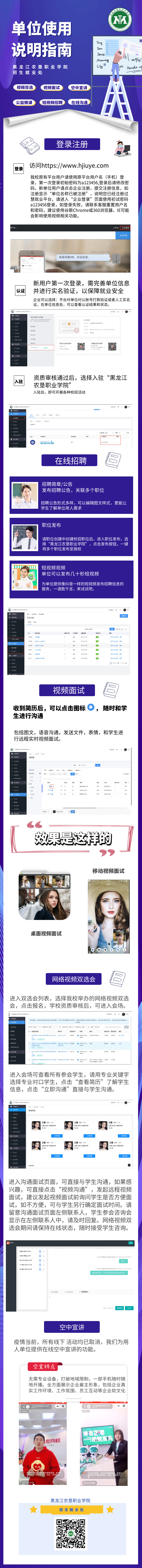 1582795250458101.jpg 20200226222302.jpg