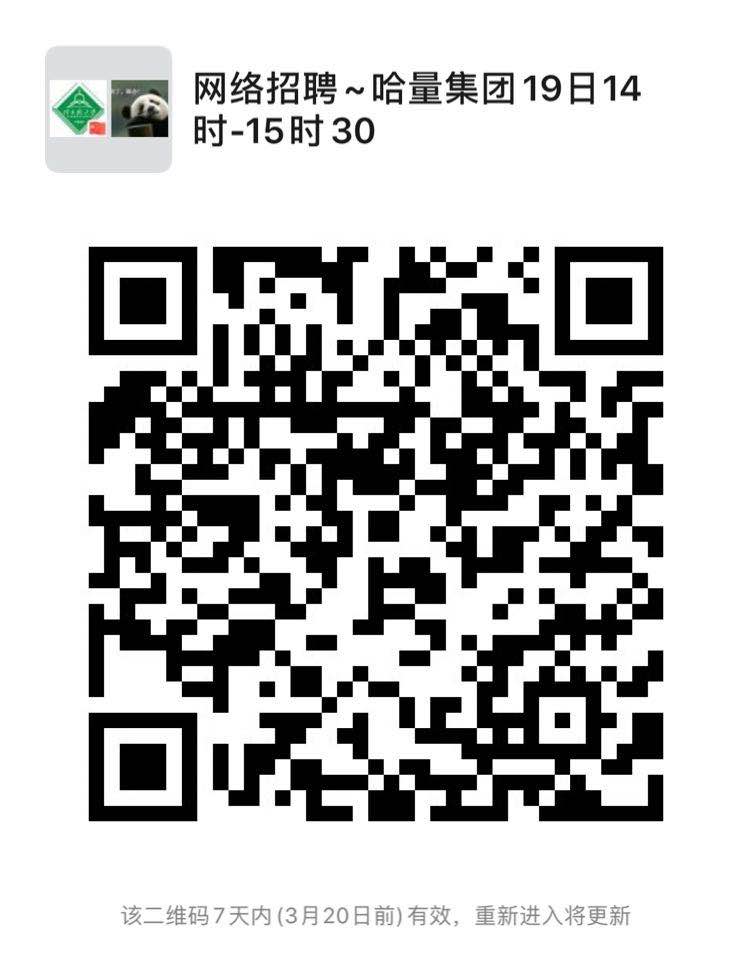 1584083456394979.jpg 微信图片_20200313151034.jpg