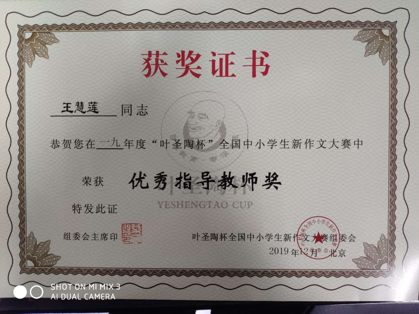 1584692790558824.jpg 微信图片_20200320162258.jpg