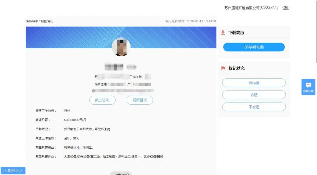 1584755915201956.png image.png