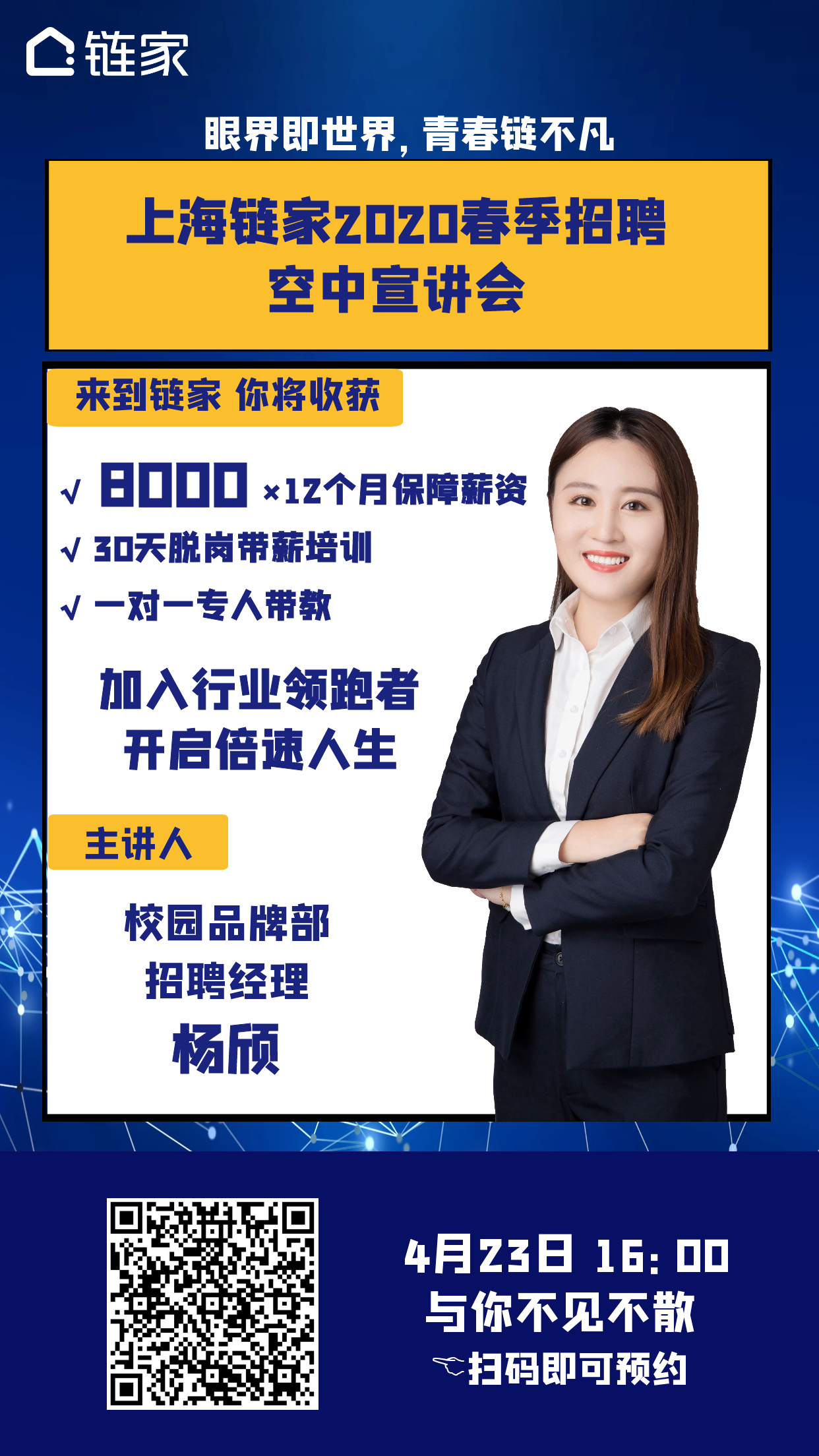 1587535857380862.png 1587535857380862.png