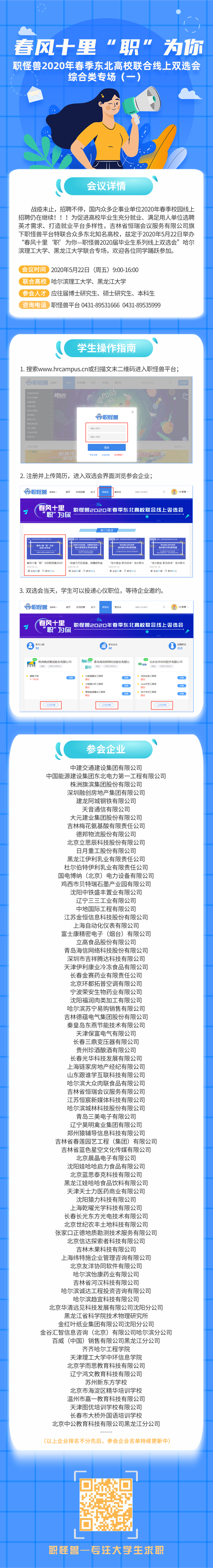 1590025214192496.png 微信图片_20200521093815.png