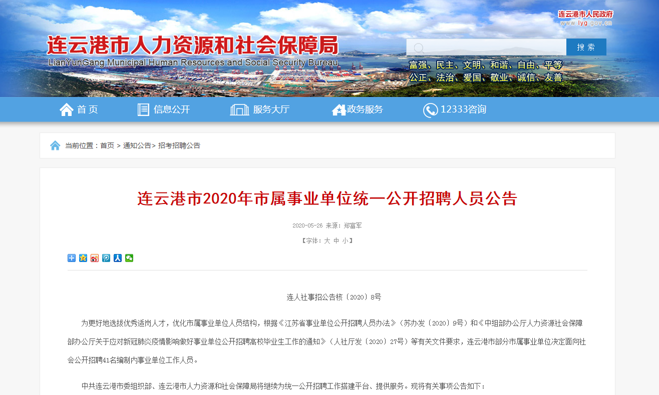 1590716438738645.png image.png