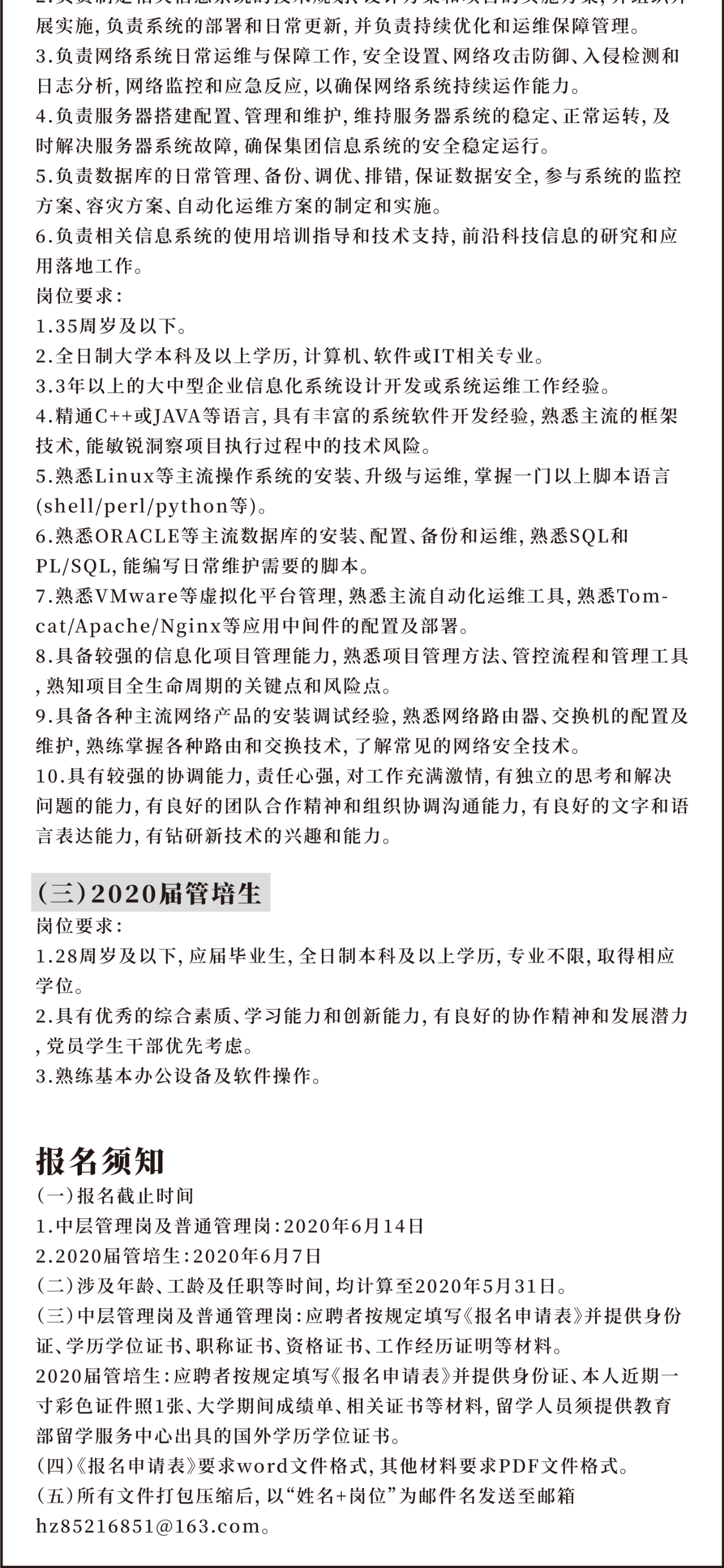 1591321530887883.png image.png