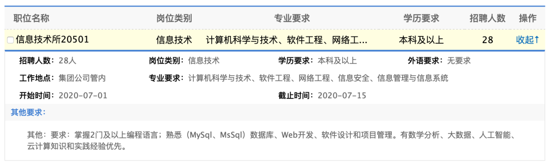 1594554661463150.png image.png