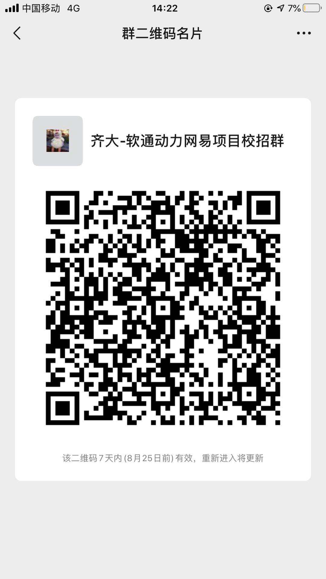 1597737303877194.jpg 微信图片_20200818155423.jpg