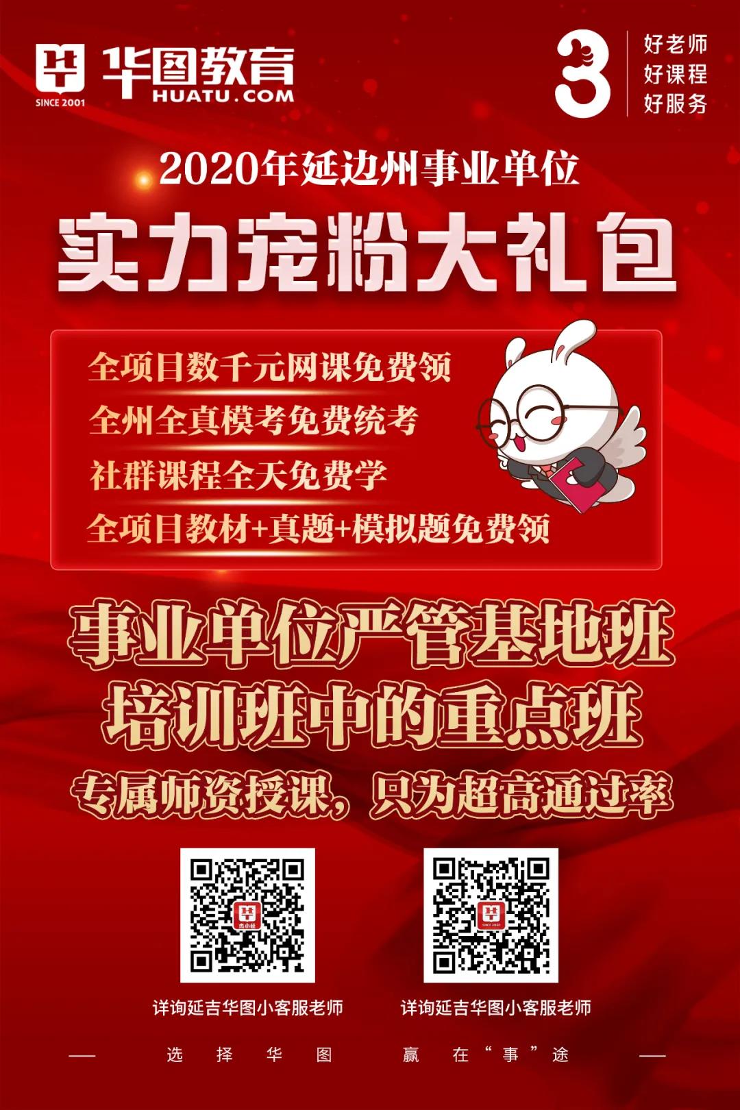 1597998654615703.jpg 微信图片_20200821163037.jpg