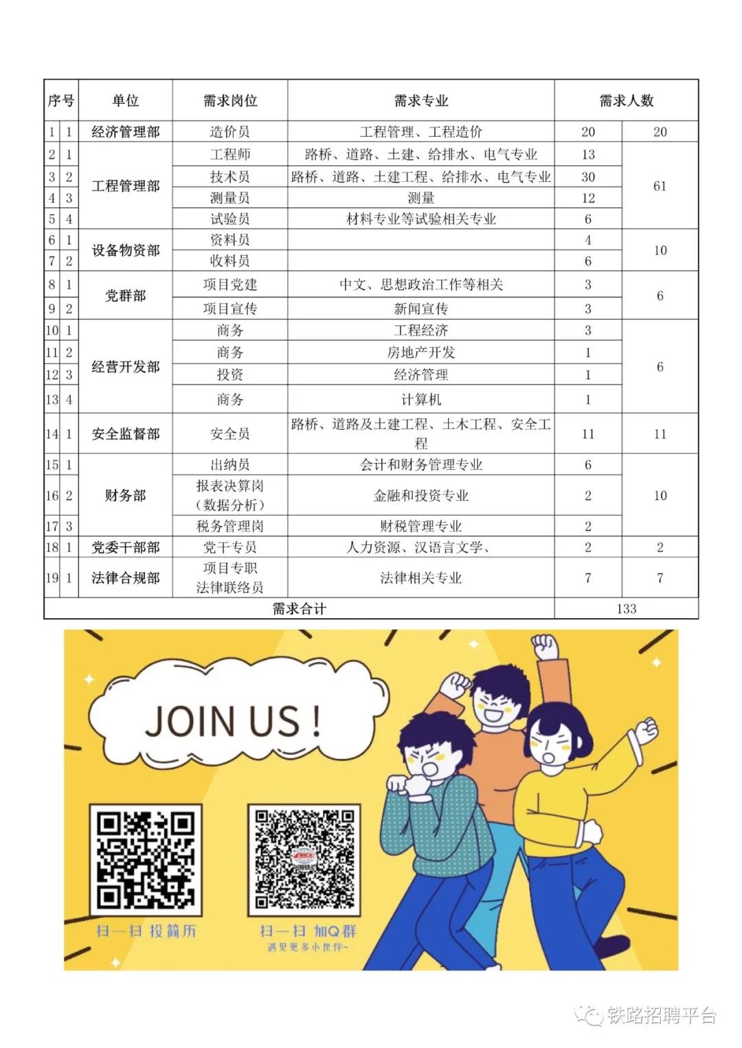 1598491809573444.jpg 微信图片_20200827092933.jpg