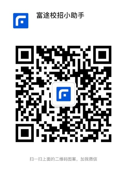 1598859047678383.jpg hr二维码.jpg