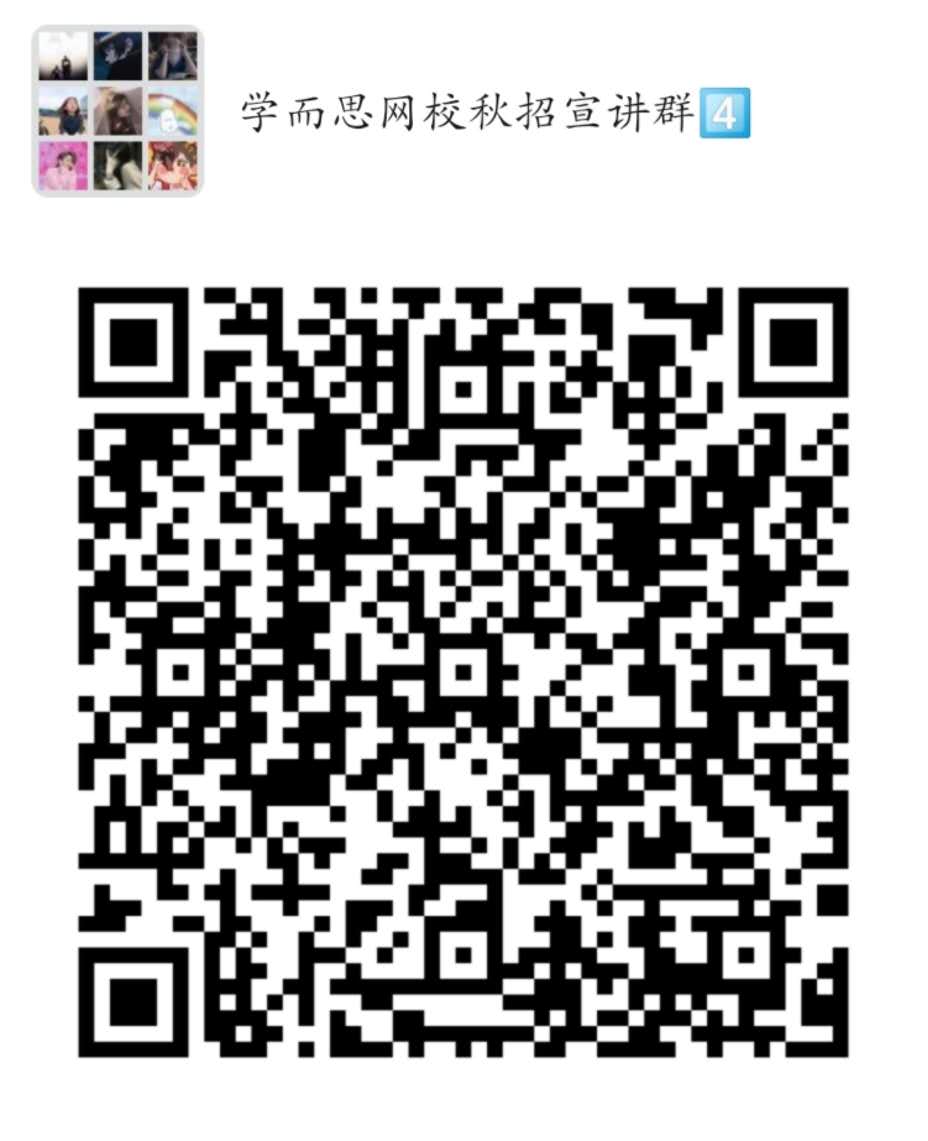 1599110999683107.jpg 微信图片_20200903131616.jpg